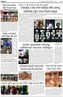 Page-3