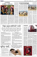Page-5