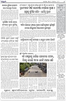 Page-6