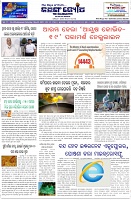 Page-1