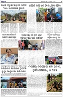 Page-2