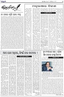 Page-4