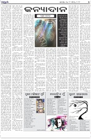 Page-5