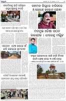Page-2