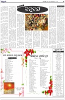 Page-5