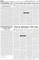 Page-4