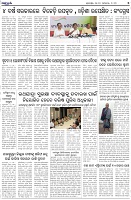 Page-5