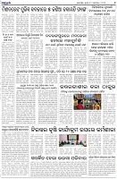 Page-6