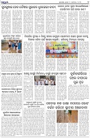 Page-7