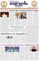 Page-1