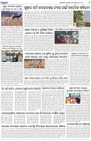 Page-2