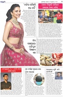 Page-5