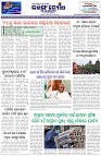 Page-1