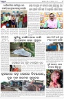 Page-2