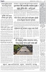 Page-6