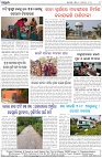 Page-8