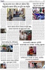 Page-3