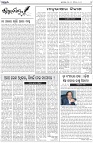 Page-4