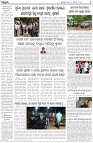 Page-6