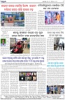 Page-8