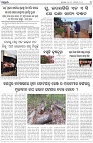 Page-3