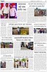 Page-6