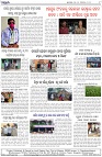 Page-8