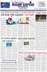 Page-1