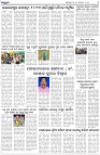 Page-2