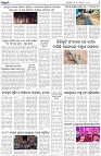 Page-6