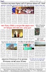 Page-8
