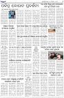 Page-2