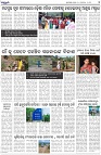 Page-3