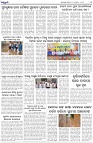 Page-7