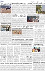 Page-2