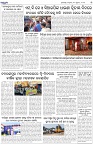 Page-3
