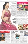 Page-5