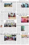 Page-6