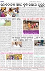 Page-8